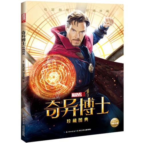 做个精仿勃立顿-派克学院文凭毕业证